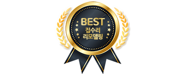 속초집수리욕실리모델링